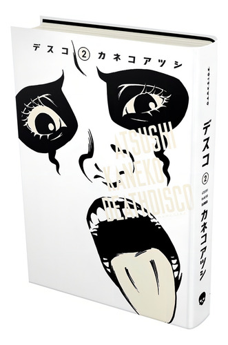 Death Disco V.2, de Kaneko, Atsushi. Editorial Darkside Entretenimento Ltda Epp, capa dura em português, 2020