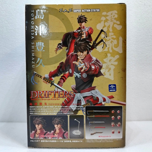Super Action Statue Drifters Toyohisa Shimazu (Usado)