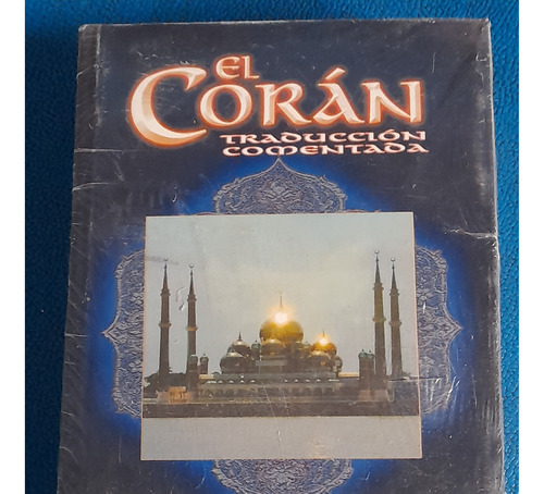 El Corán