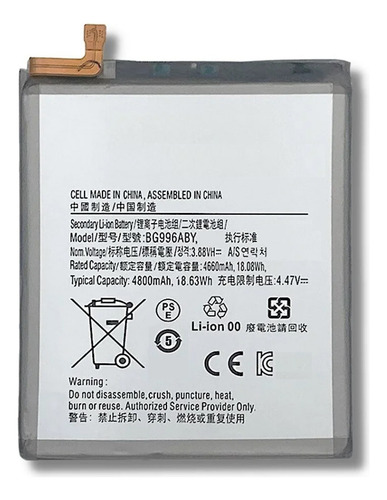 Bateira Compatível Com Galaxy S21 Plus Eb-bg996ab Com Brinde