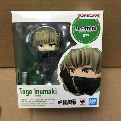 Bandai Sh Figuarts Mini Jujutsu Kaisen Toge Inumaki
