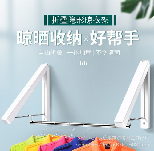 Laundry Hanger Retractable Wall Mounted White