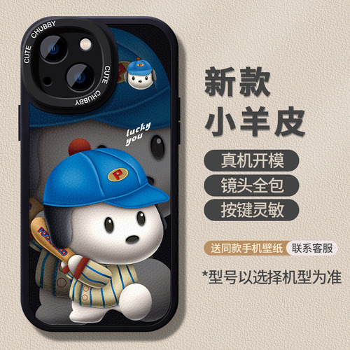 Fundas Para iPhone Cute Pochacco 16 Huawei Mate60 Pro Silicone