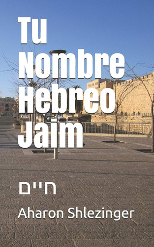 Tu Nombre Hebreo Jaim: : : 8 (nombres Hebreos) / Shl