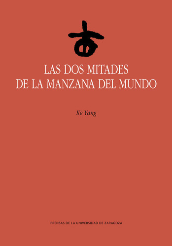 Libro Las Dos Mitades De La Manzana Del Mundo - Yang, Ke