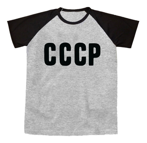 Union Sovietica Rusia Cccp Remera Varios Modelos