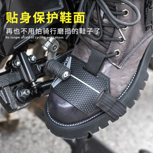 Protector De Zapatos Tenis Calzado Para Moto Motocicleta 2pc