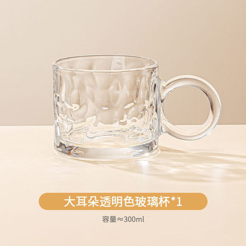 Bz1 Taza De Café Transparente, Taza De Café De Vidrio, 2