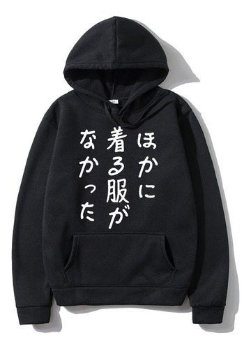 Sudadera Con Capucha Con Texto Japonés Para Hombre Y Mujer S