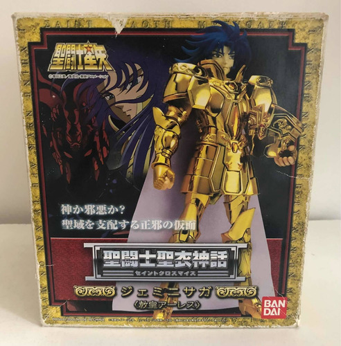 Gemini + Pope Ares Myth Cloth Bandai 2006