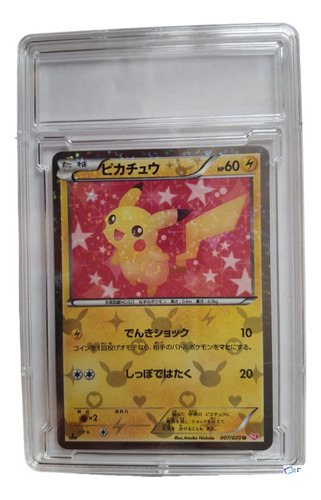 Pokemon Tcg Pikachu 2013 Japanese Shiny Collection