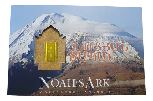 Armenia Arca Noe Blister Rareza 500 Dram 2017 Sin Circular