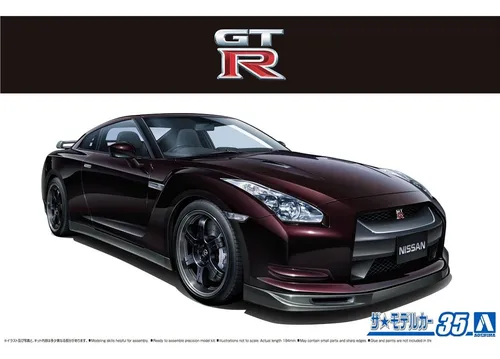Amazon.co.jp: アオシマ 日産 GTR エゴイスト 124 : おもちゃ