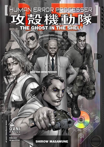 Manga, Kodansha, Ghost In The Shell Vol. 1.5 Ovni Press