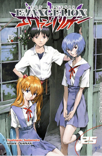 Neon Genesis Evangelion 25 - Jbc - Bonellihq Cx491 S20