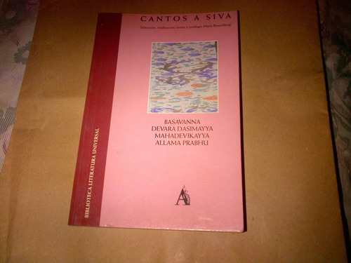 Basavanna - Dasimayya - Mahadevikayya  Cantos A Siva C319