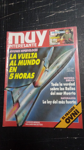 Muy Interesante Rollos Del Mar Muerto Julio 1993