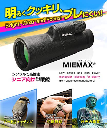 Monocular Para Observación De Aves Miemax