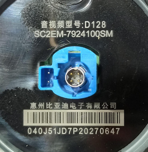 Tela Multimidia Byd Song Plus Gs Dm 2023 2024 1.5 Gasolina (Usado)