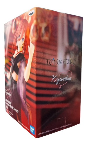 Imagen 3 de 5 de Miku Nakano Banpresto Kyunties Quintessential Original 10/10