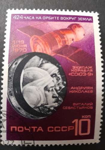 Sello Postal - Rusia - Vuelo Del Soyuz 9