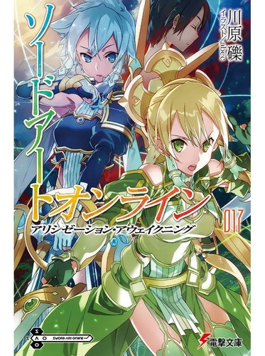 Sword Art Online - Novel - Volume 17 - Alicization Awakening