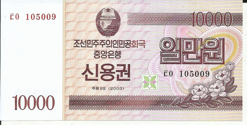 Corea Del Nortee 10000 Won 2003
