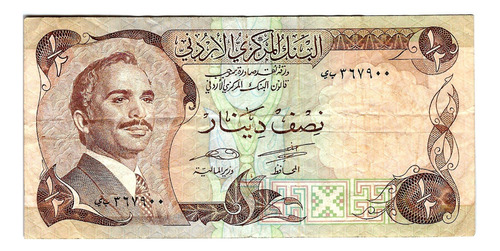 Jordania - Billete 1/2 Dinar 1975-92 - Unc