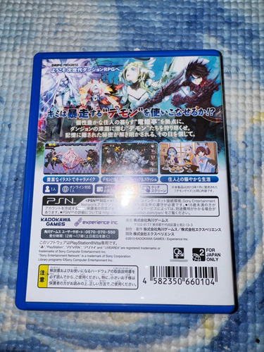 Demon Gaze Psvita Playstation Juego Japonés (Usado)