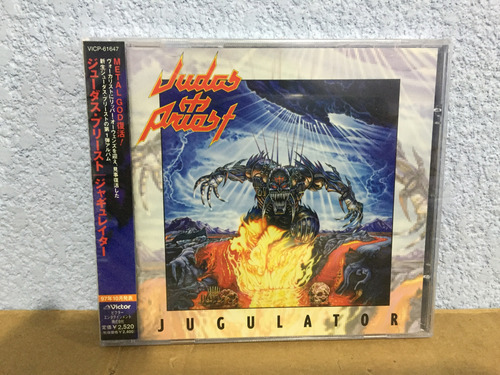 Judas Priest          Jugulator   ( Edicion Japonesa )