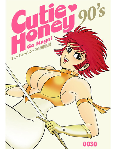 Manga Cutie Honey 90s Tomo 01 - Ooso Comics