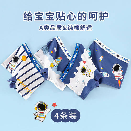 Ropa Interior Tipo Bóxer De Algodón Para Niños Pequeños, Med