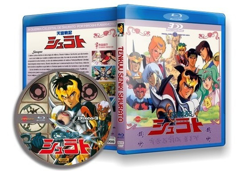 Tenkuu Senki Shurato Em Blu-ray Dullhd - Dual Audio