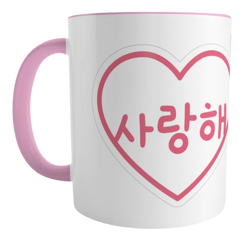 Taza Saranghae Te Amo Coreano Personalizable