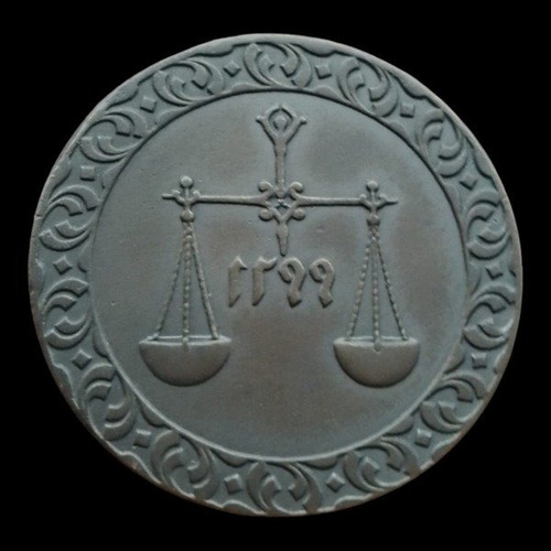 Moneda Zanzíbar 1 Pysa De 1882 Km#1