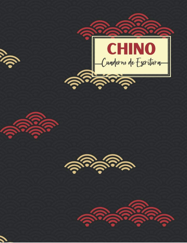 Libro: Cuaderno De Escritura China: Cuaderno De Caligrafía C
