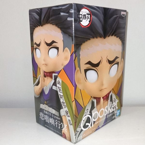 Imagen 6 de 7 de Figura Qposket Gyomei Himejima Version A Kimetsu No Yaiba