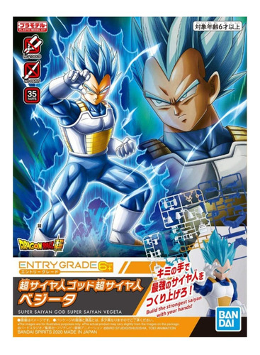 Dragon Ball Modelo Kit Son Vegeta Super Saiyan God Entry Gra