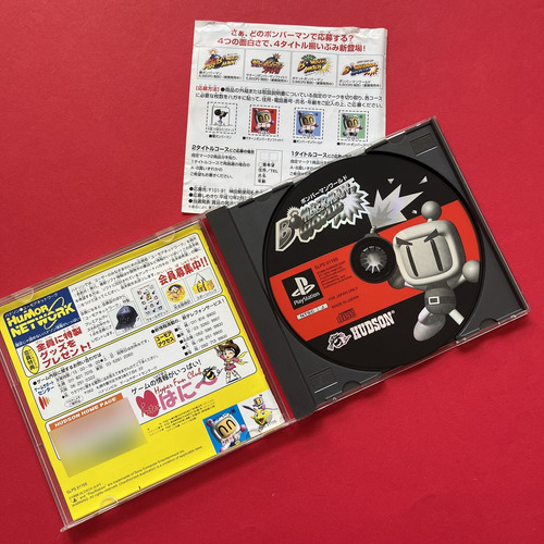 Bomberman World Jap - Play 1 (Usado)