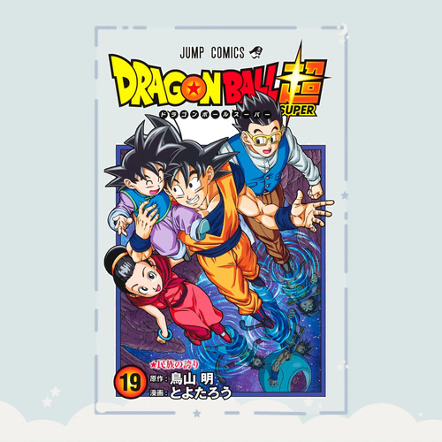 Manga Dragon Ball Super Tomo 19