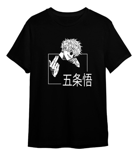 Camisetas Personalizadas Satoru Goj Jujutsu Kaisen Ref:0317