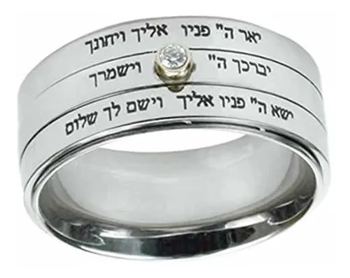 Anillos Hebreos MercadoLibre