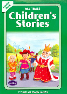 Story Of Many Lands All Times Childrens Stories
