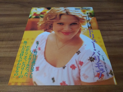 (mp333) Drew Barrymore * Russell Crowe * Mini Poster 28 X 23