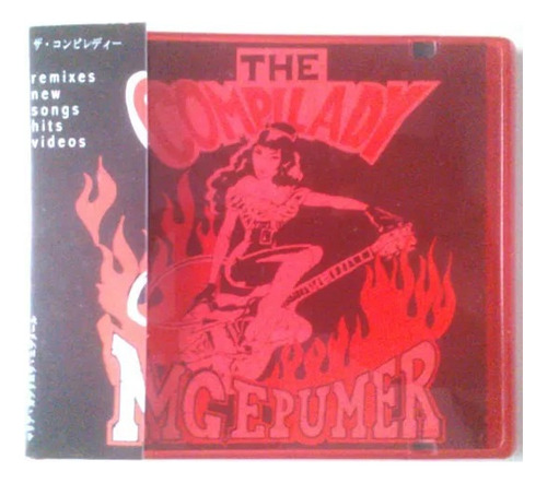 Maria Gabriela Epumer - The Compilady Version Roja (Usado)