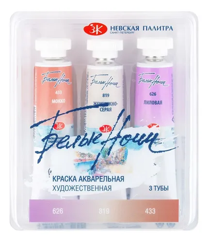 comprar Estojo Aquarela White Nights 03 Tubos Pastel 3  10ml