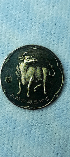 Moneda Conmemorativa Año Del Buey Shangai China (Usado)
