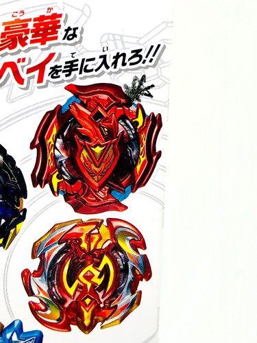 Beyblade Burst :: Rb14 - Z Achilles 13turn Blow' (Usado)