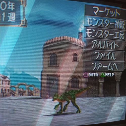 Monster Farm 2 - Ps1 - Original Japones Usado (Usado)