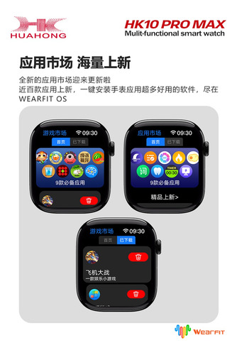 * Reloj Inteligente Hk10 Pro Max Amoled Con Chatgpt Nfc